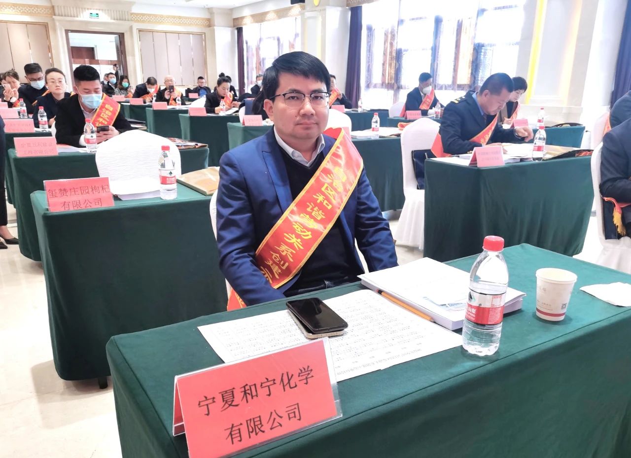 喜訊！公司榮獲“自治區和諧勞動關系創建示范企業” (2).jpg