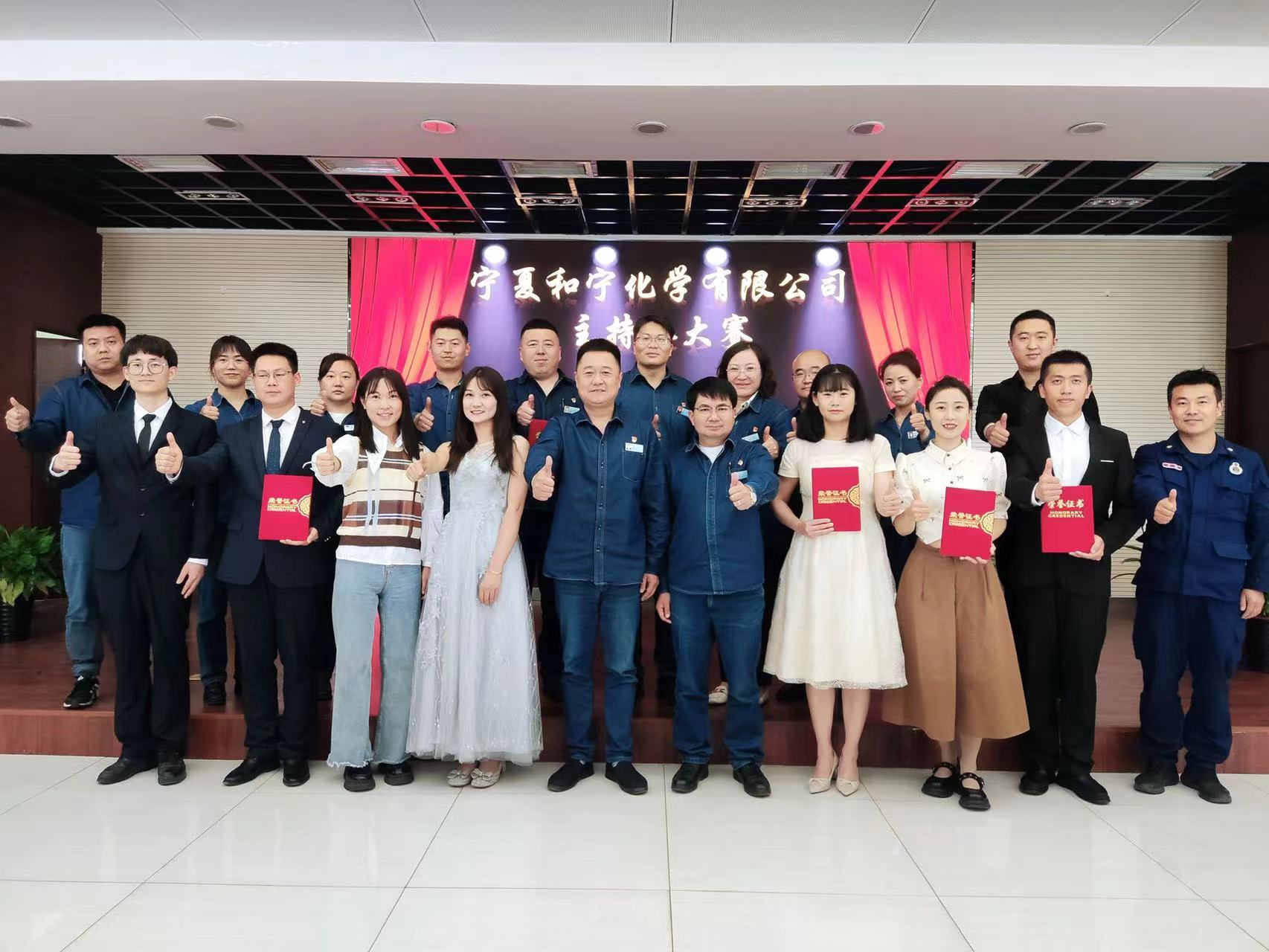 和寧公司團委舉辦主持人大賽 (4).jpg