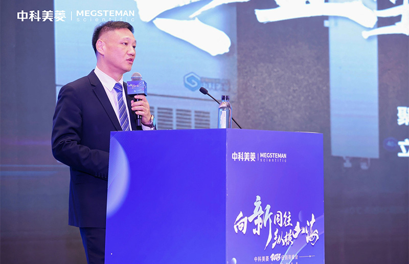 中科美菱發布2025年產品戰略布局！ 三大技術方向支撐產品生態縱深！